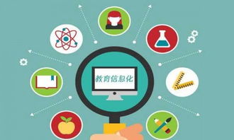 全通教育 以技術(shù)咨詢(xún)?yōu)殍€，攻克教育信息化發(fā)展緩慢新難題