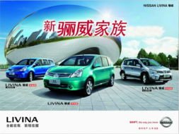 新驪威 能裝才是硬道理