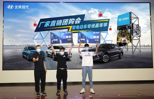 第十代索納塔新能源重磅登場，北京現代工廠團購會引爆購車熱潮