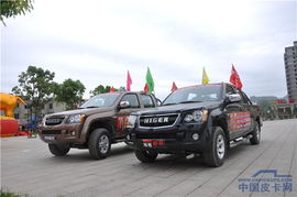 海格助力皮卡中國行遵義站圓滿收官，引領(lǐng)皮卡汽車消費新風(fēng)尚